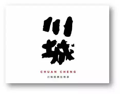 搜铺网口碑怎么样,2017蹿火的餐饮品牌