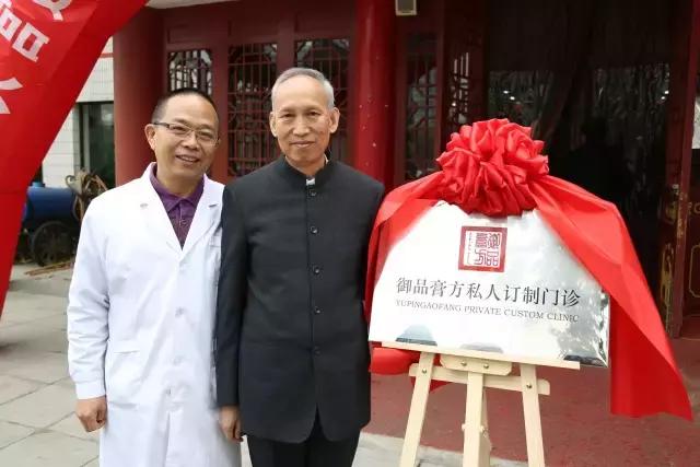 御品膏方爆款,御品膏方目标价