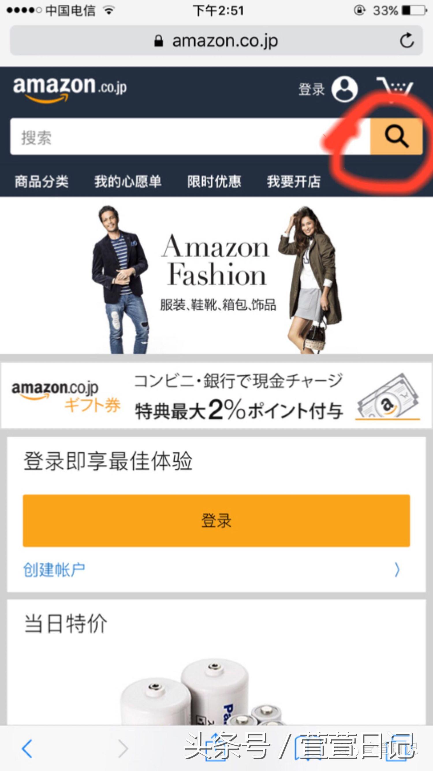 日亚纸尿裤直邮和转运,日亚能直邮中国吗