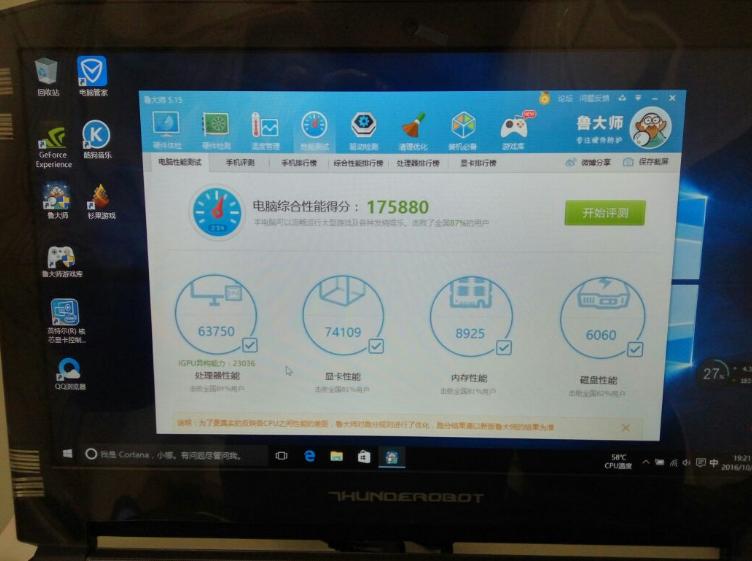 游戏本雷神最新款,超级游戏本