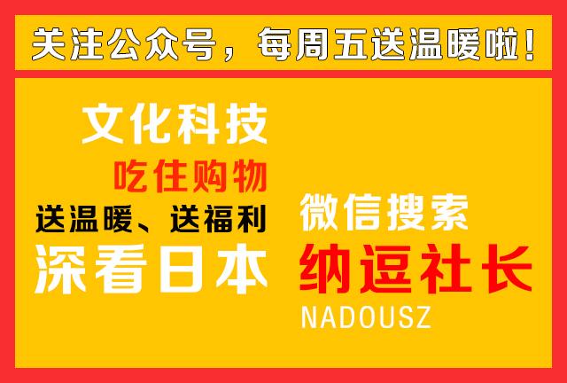 日本购物攻略便利店,日本购物攻略护肤品