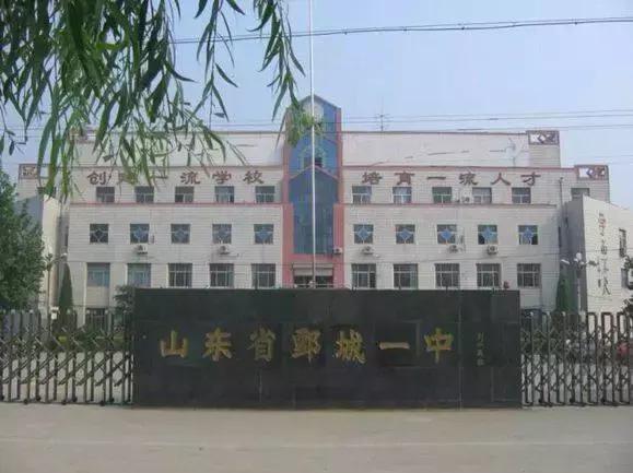 山东92所学校杀进全国500强中学！济南8所！有你母校没？