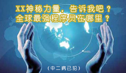 全球最强程序员排名第一,全球有多少程序员