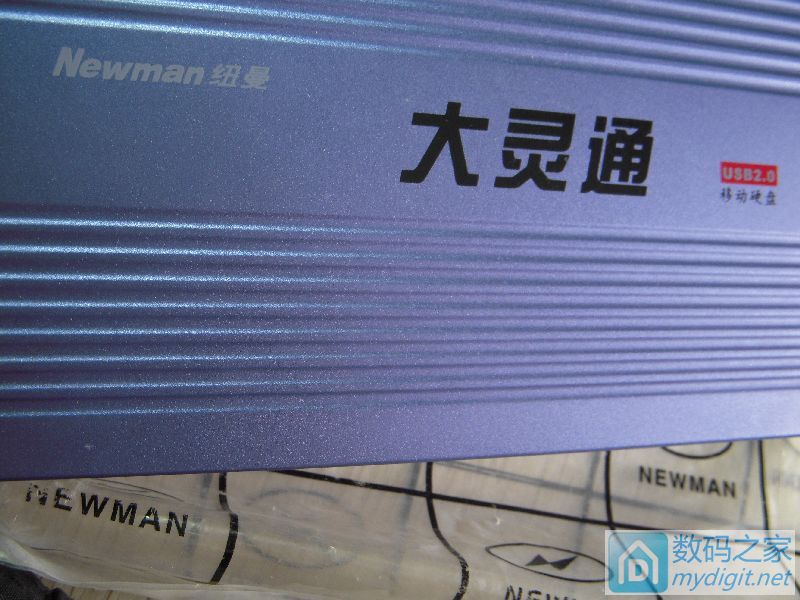 纽曼大灵通硬盘盒,纽曼大灵通移动硬盘