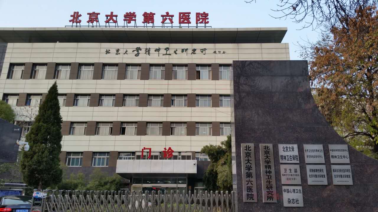 走进北师大,走进京师校园