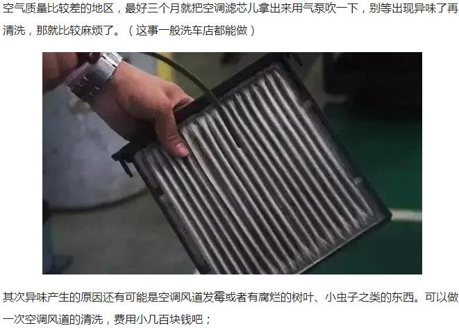 真皮座椅有必要安装座椅套吗,传祺gs4真皮座椅用套全包座套吗