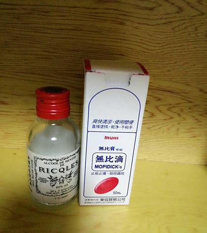 黄磊邓超推荐的小儿家中常备药你备了吗?分享家庭常备药品大全!