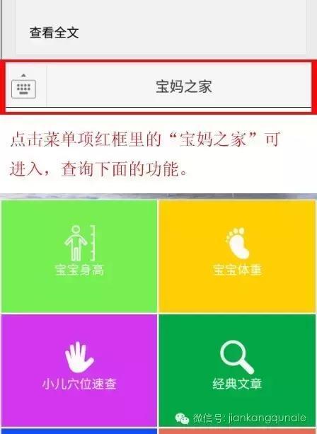 儿童推拿肺气虚,小孩肺气虚如何推拿