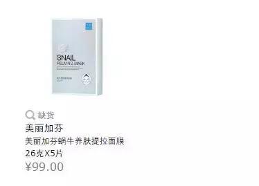 屈臣氏下架的好货,屈臣氏清仓面膜