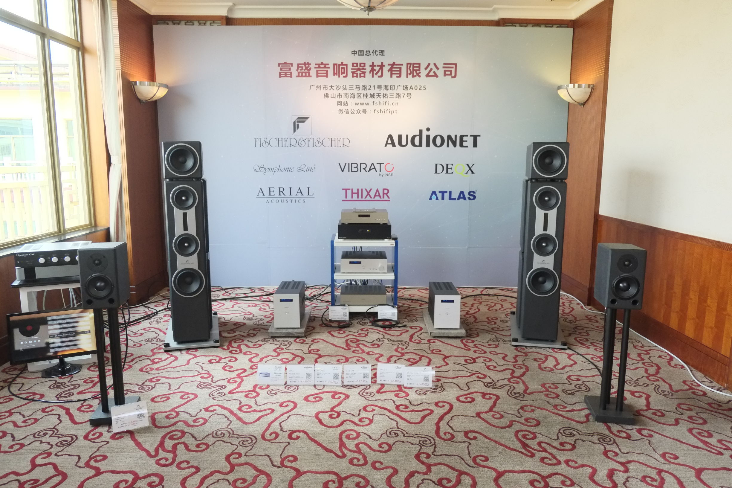 音响历史最久的品牌,中国音响历程