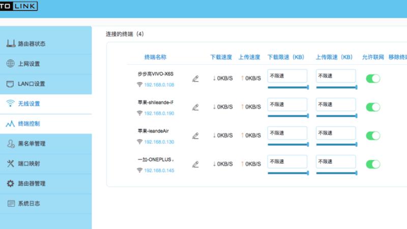 totolinkac1200双频无线路由器,路由器200元以下的性价比