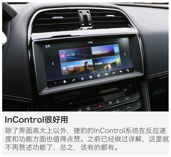 捷豹f-pace选两驱还是四驱,21款以后的捷豹f-pace实测