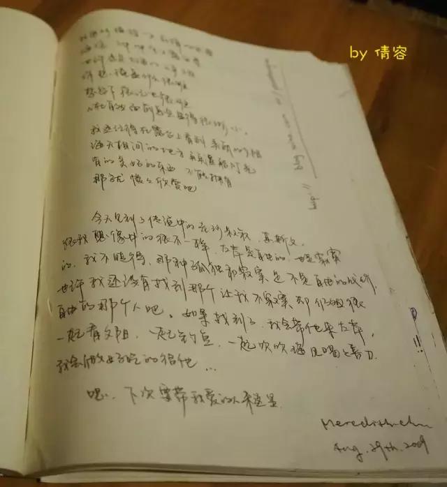 威海荣成海上时光,威海悠闲旅游