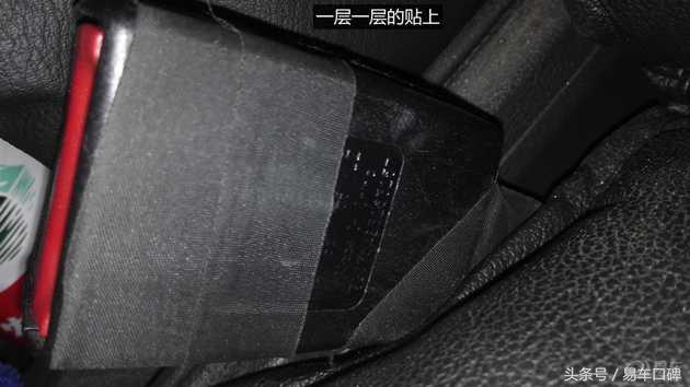 速腾安全带卡扣进异物,速腾安全带卡扣磨损