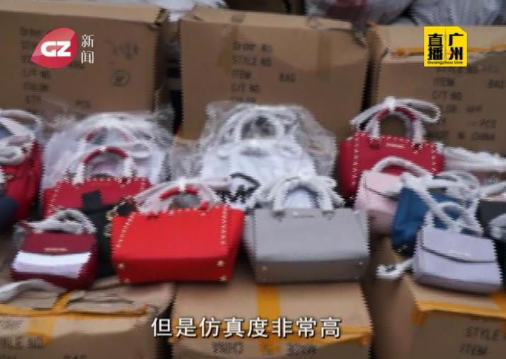 高仿奢侈品被抓,广州做高仿奢侈品被抓