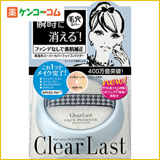 防水防汗24小时不脱妆散粉,什么定妆散粉好用不脱妆控油