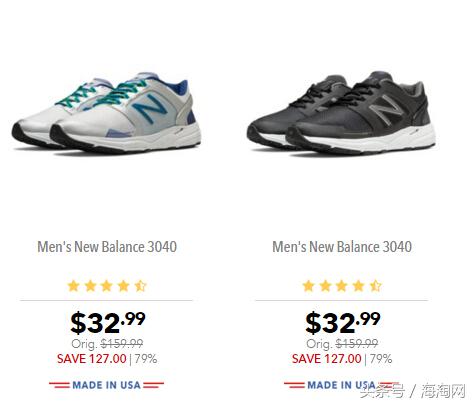 Newbalance跑鞋系列大全，附美国新百伦黑五海淘攻略