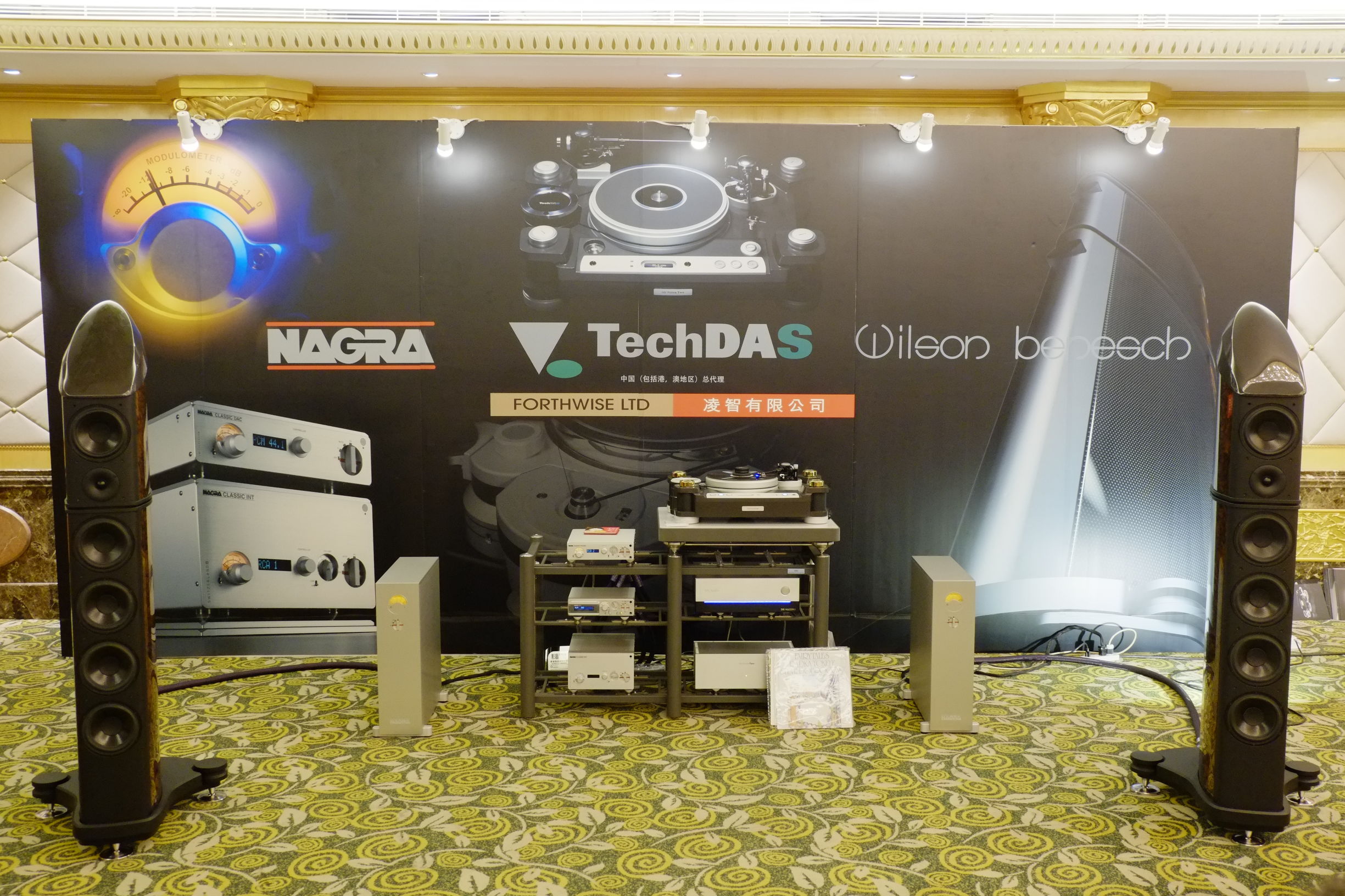 世界顶级音响博览会,世界顶级汽车音响展