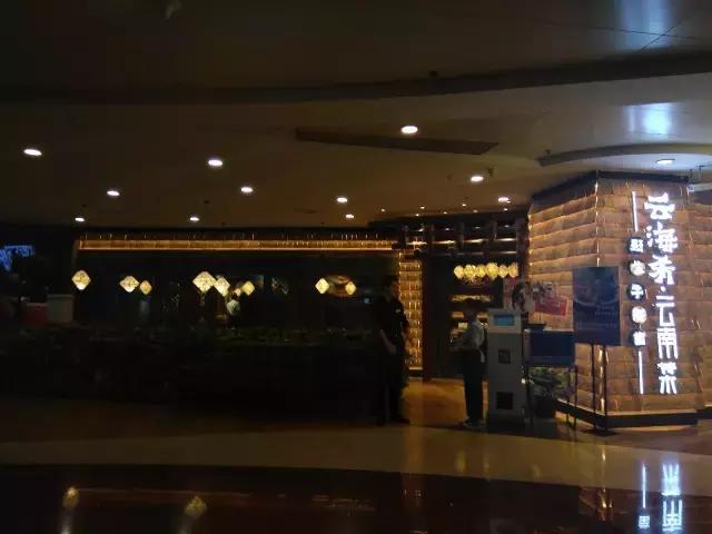 八佰伴商圈有什么商场,上海浦东新区陆家嘴八佰伴