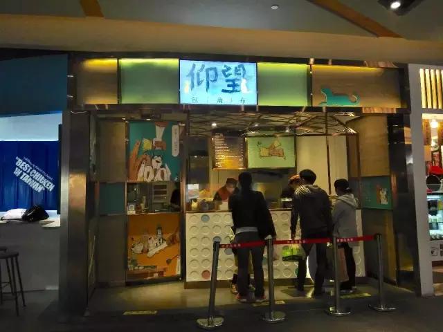 八佰伴商圈有什么商场,上海浦东新区陆家嘴八佰伴