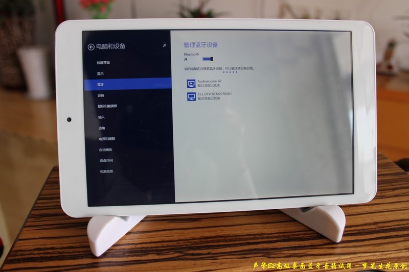 手机蓝牙音箱效果,可以连接手机的蓝牙音箱推荐