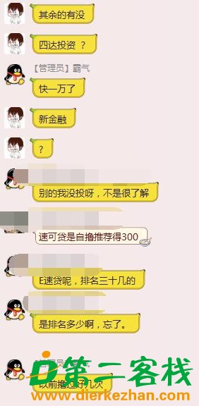 羊毛*党**动了谁的奶酪？为什么有这么多负面曝光？