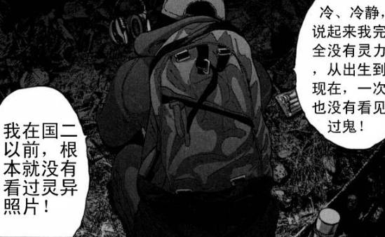 丧尸英雄恐怖漫画全集,请叫我英雄日本丧尸版合集