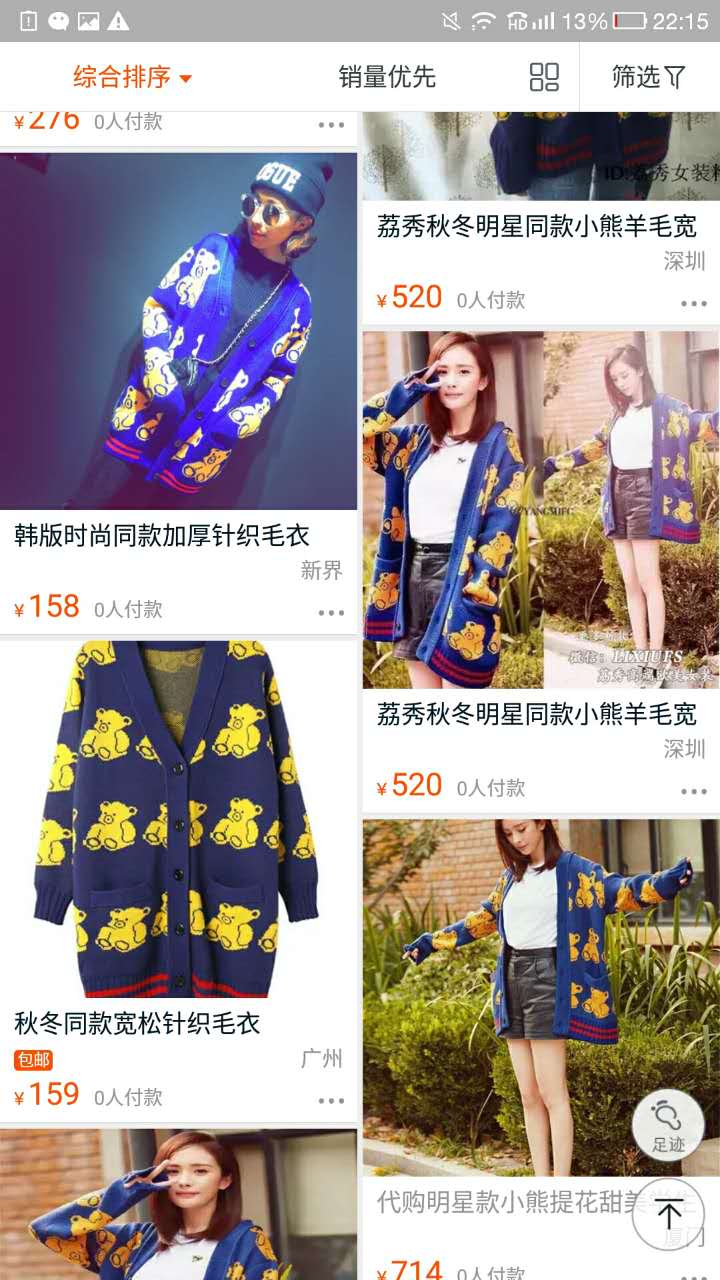 杨幂最新款卫衣,杨幂同款卫衣白色款爆款