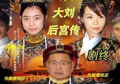 甄嬛皇后斗华妃,甄嬛pk皇后结局