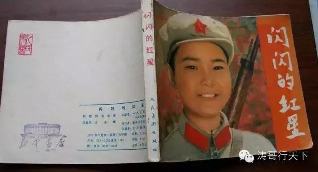 一家四口亚欧自驾游,一家四口全球旅游