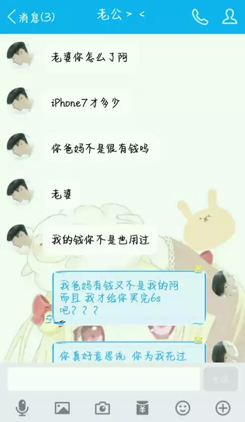 男友总找你借钱咋办,男友总问我要钱怎么办