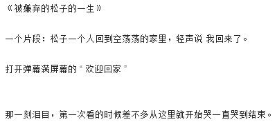 b站怎么看自己发的弹幕,b站里最可怕的弹幕