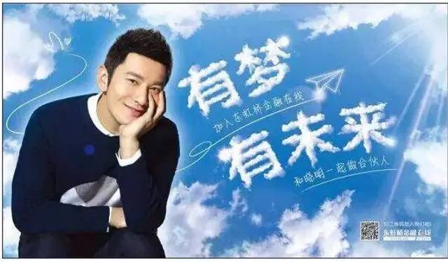 黄渤和黄晓明什么关系,被兄弟连累被小三坑