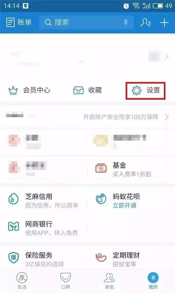 优步绑定支付宝,优步交易关闭后如何付款