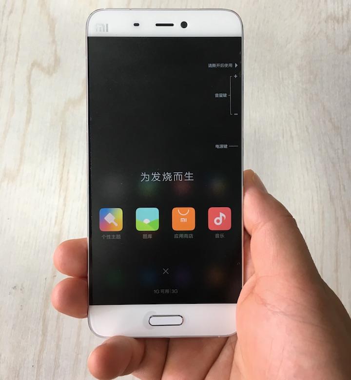 小米手机5怎么样,小米手机5个功能