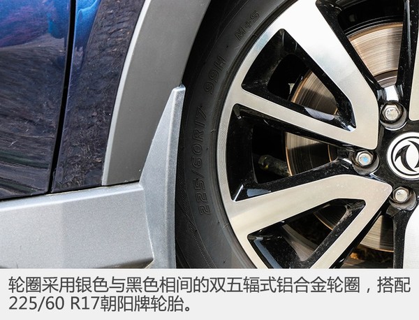 17年东风风光580自动挡1.5t二手车,1.5t东风风光580最快能跑多少