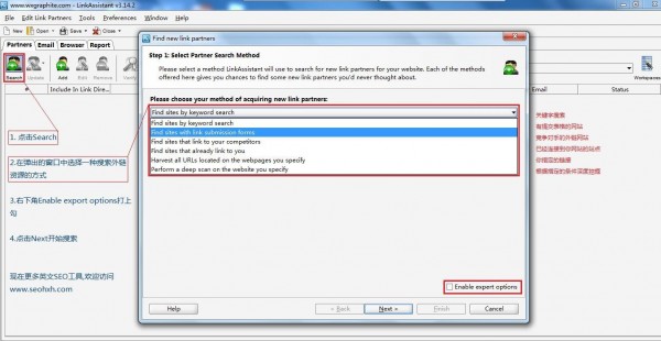 功能强大的seo优化,seo软件优化怎么做