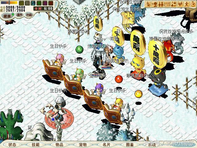 你认识这些备受*服私**摧残的经典网游吗？（如图）