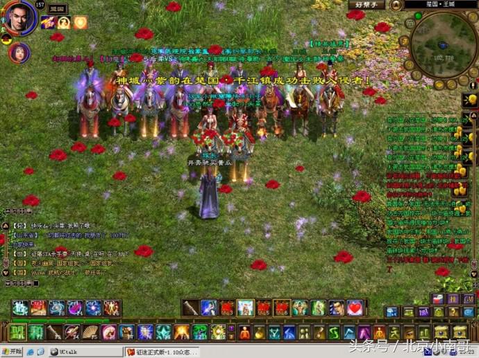 你认识这些备受*服私**摧残的经典网游吗？（如图）