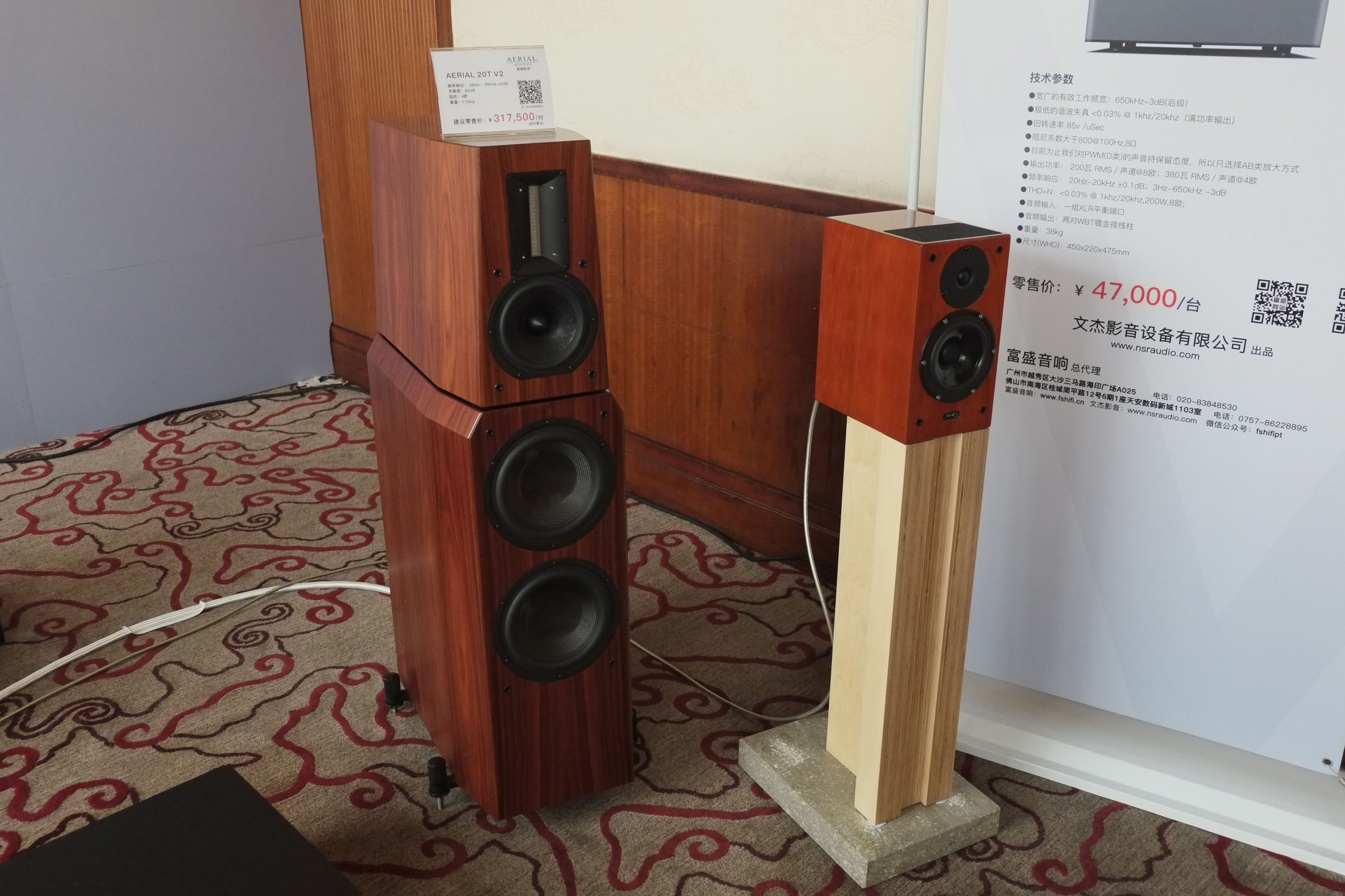 音响历史最久的品牌,中国音响历程