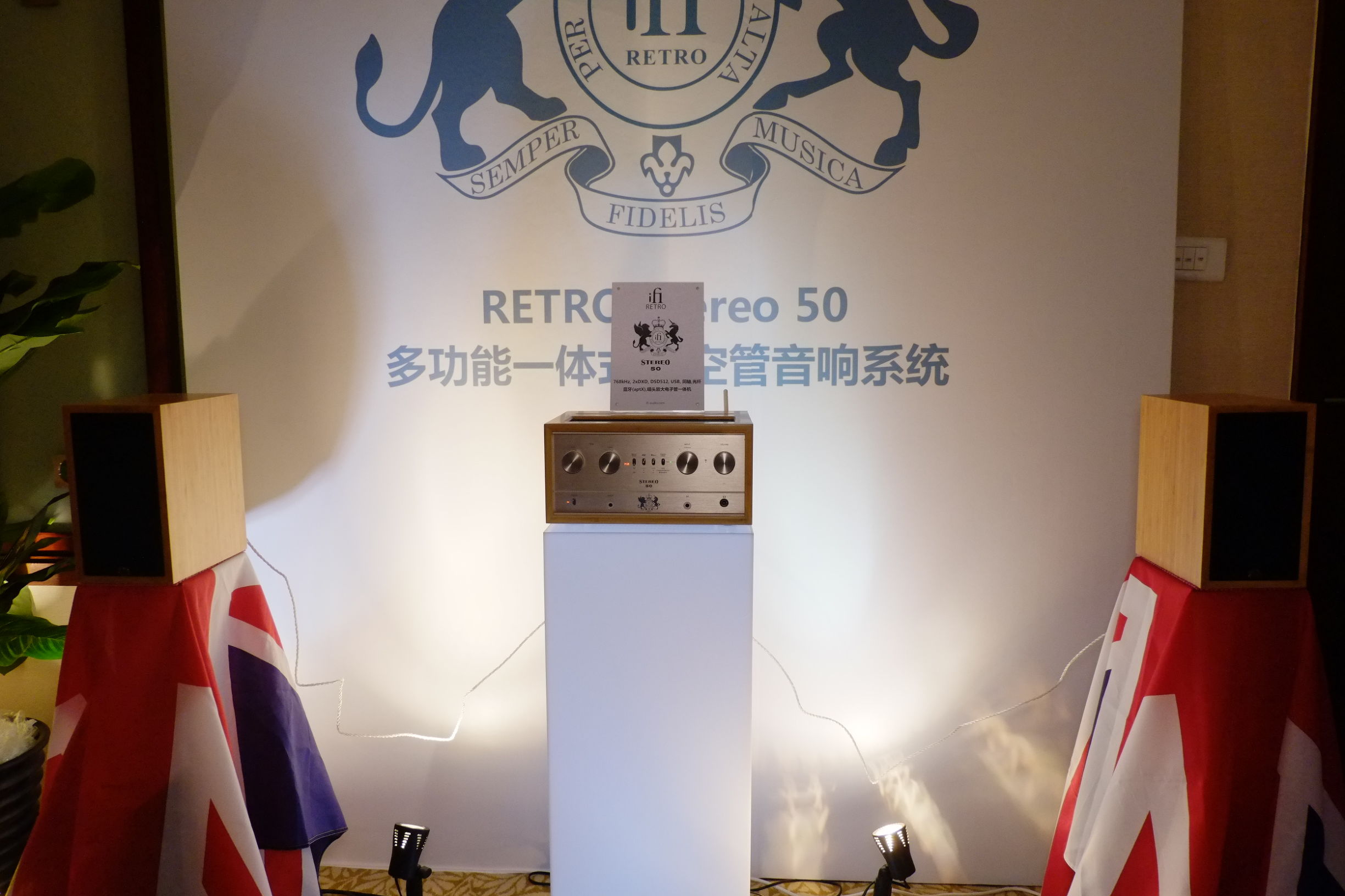 音响历史最久的品牌,中国音响历程