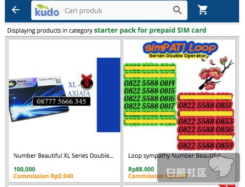 印尼电商平台tokopedia靠谱吗,印尼电商平台推荐