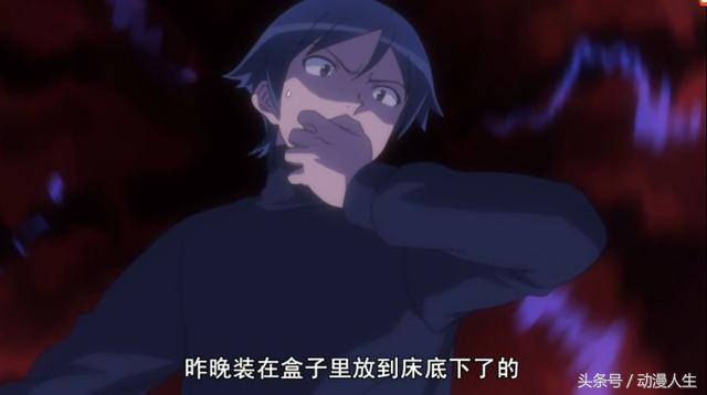 盘点动漫绅士的小黄书都藏在哪里