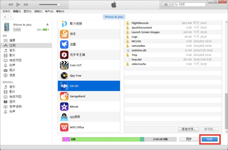 大疆无人机图传信号弱怎么办,大疆图传信号弱是怎么解决