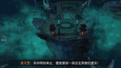 《不良人2》手游评测：原著隐藏剧情等你来发现