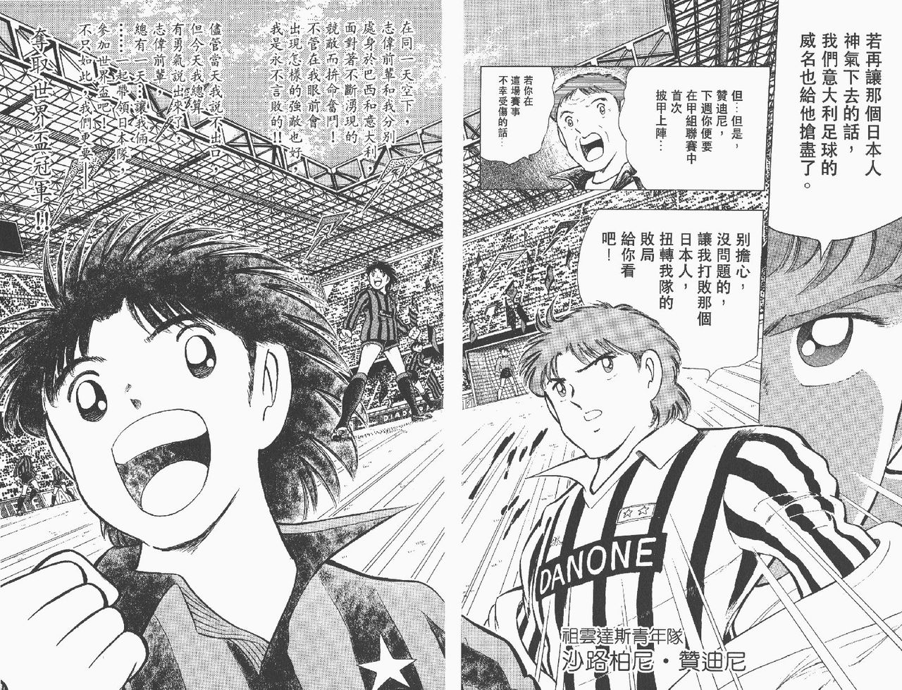 画工最顶级的漫画,十大画工彪悍的漫画