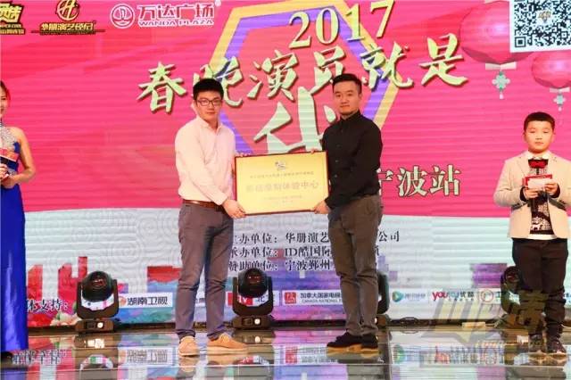 春晚小演员选拔,春晚小主持人海选活动