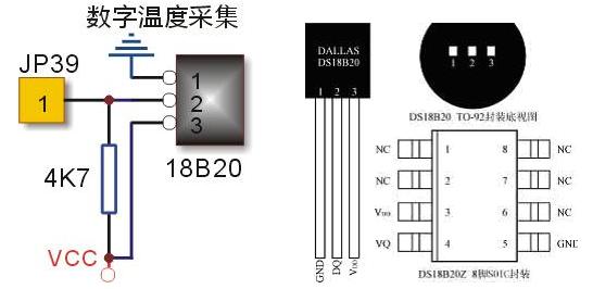 基于ds18b20数字温度计的设计论文,数字温度计使用ds18b20如何改进