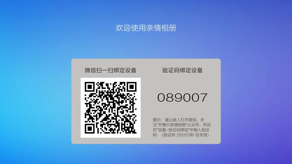 开博尔h10播放器,开博尔h10播放器价格