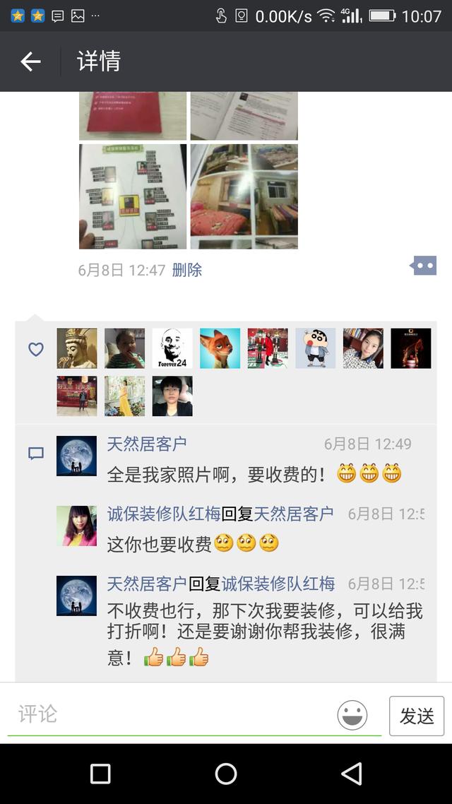 南京江宁装修公司哪家靠谱,南京哪家装修公司装修质量好